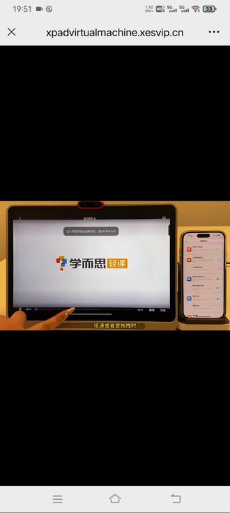 学而思学习机 学而思学习机X5,有祥细的视频介绍学习机的使用方法,可熟练掌握。