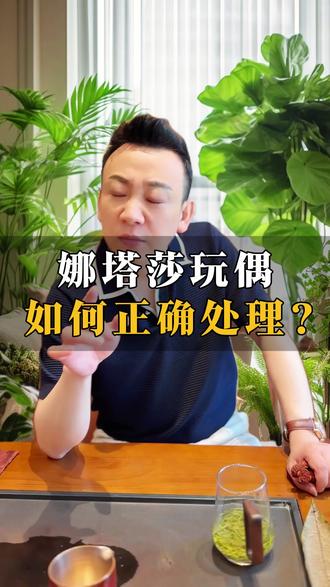 谁在买娜塔莎?#娜塔莎 #父母必看 #女人必看 #好物分享 #居家好物