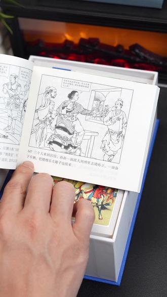 这套精美的50年代水浒传连环画,真的会让人着迷 #水浒传 #历史故事 #四大名著