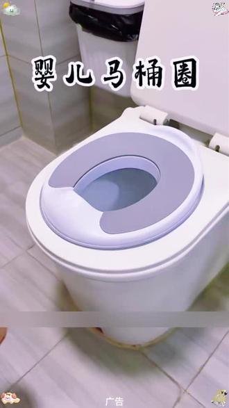婴儿马桶圈 P