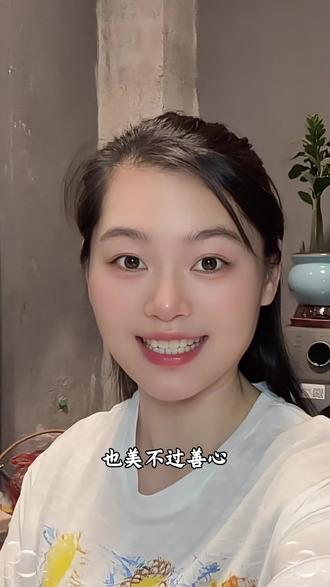 心有多好、命就有多好#……… #人生感悟 #句子很短却字字入心 #正能量 @抖加🔥上热门🔥dou+🔥热点宝 @DOU+上热门 @@DOU+小助手
