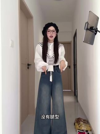 不贴腿微喇裤垂感时尚阔腿裤牛仔裤女设计感直筒高腰拖地裤7283 Q#直筒裤 #裤子 #牛仔裤 #显瘦裤子 #新款裤子
