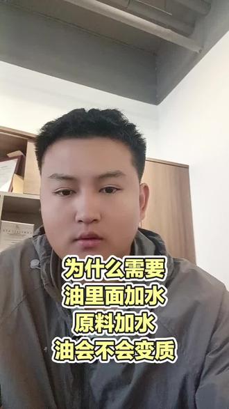 榨油为什么需要加水?油会不会变质,会不会有残留。#榨油机 #榨油坊 #菜籽油 #花生油 #胡麻油