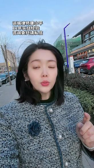 用AI帮自己打官司,可行吗? #AI #豆包 #律师行业 #运城律师#诉讼 维权