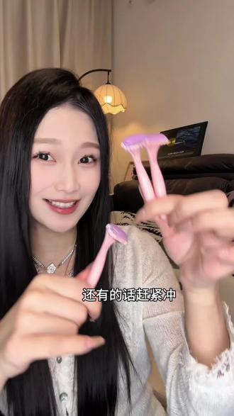女生有唇毛真的化妆都贼尴尬,选对工具就不会变粗!#朵梦唇毛刀#唇毛#唇毛怎么去掉#女生必备