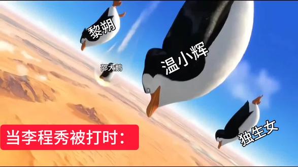 #188男团 #水千丞#温小辉#李程秀邵群 #黎朔