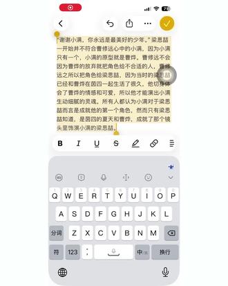 如果你见过15岁的曹烨,那么也会懂梁思喆这十年的暗恋。 #台风眼