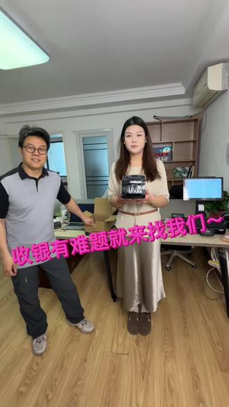 京东收银机 价签机的安装以及使用方法#京东收银机#京东收银 #收银机 #便利店 #超市