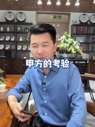 强者的为人处世,将会颠覆你的三观 #谋略  #领导 #谋略  #人情世故