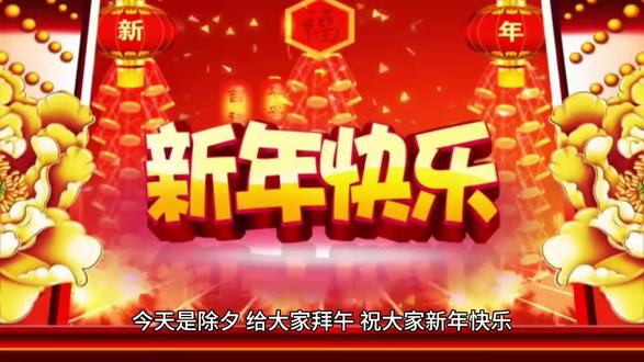 古风诗词,王安石《元日》#古诗词