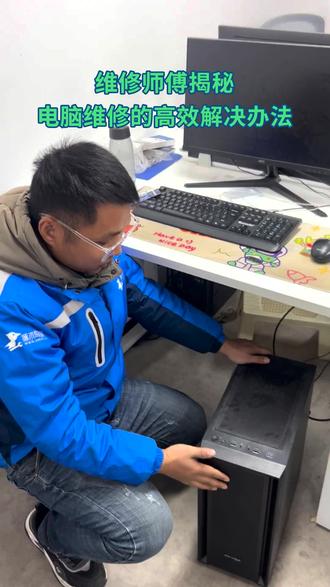 外接外设短路不开机,逐个断联排除故障技巧 #电脑知识 #啄木鸟家庭维修 #电脑维修 #电脑 #电脑优化