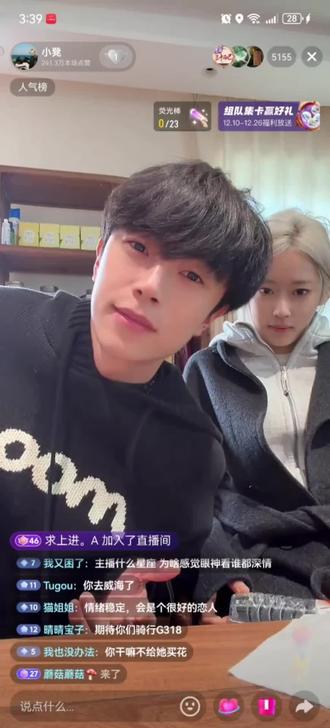 精华版#威海下雪了#韩子夜#小凳#凳子