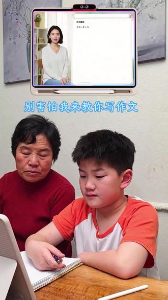 2026年重磅新品P60!AI超级老师重磅升级,贴身家教妈妈省心!#作业帮 #学习机 #P60