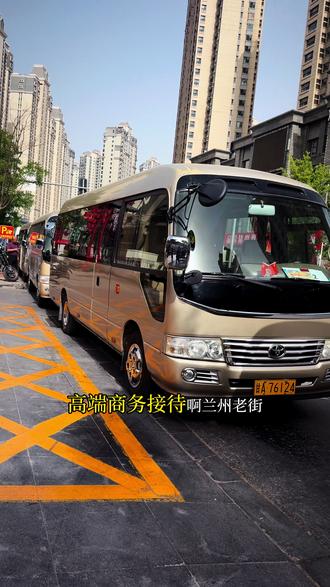 时代少年团演出接待中 时代少年团兰州高端商务接待就位、兰州老街粉丝欢呼声不断、今天追星的你来了吗?#时代少年团 #专接专送 #商务接待用车 #丰田考斯特 #兰州老街