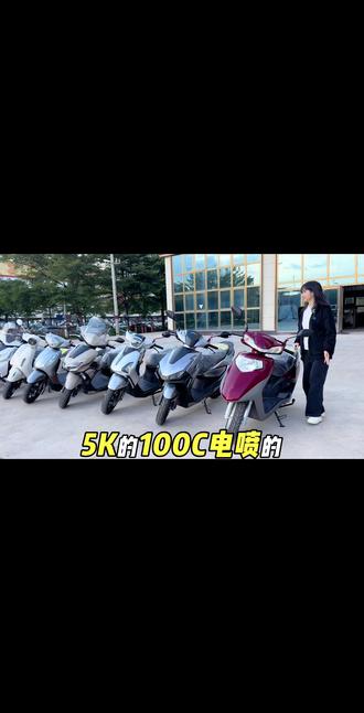 5千拿走五羊本田#摩托车 #五羊本田F125 #万元踏板摩托推荐 #一万块 #玉林