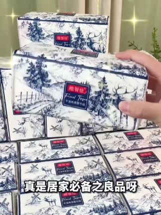 快来薅羊毛了,这么一大箱20大包,不掉渣不掉屑,柔软亲肤干湿两用,家有孕妈妈小宝宝都可以放心购买,建议大家都可以去囤一箱##抽纸 #纸巾 #好物推荐🔥