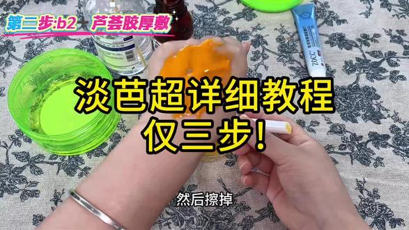 🥚芭蕞牛的方法(纯享版)#疤痕#淡疤#剖腹产伤口#产后护理