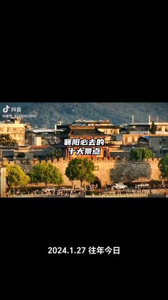 襄阳必去的十大景点