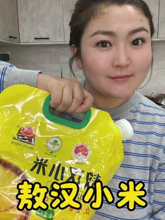 奶茶伴侣,敖汉小米#敖汉小米熬出中国味