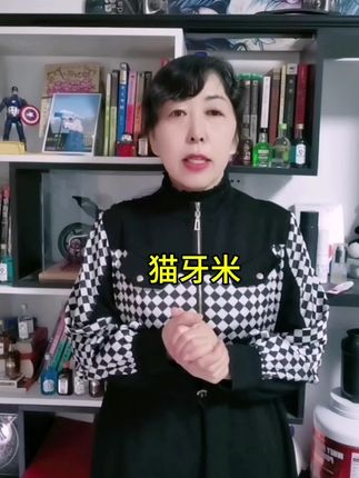 猫牙米24.9发10斤,都是当季的新货,蒸出来的米饭太好吃了。#猫牙米#大米 #长粒香大米#优质农产品#强烈推荐