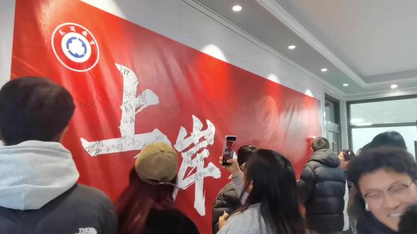 最后几天大家稳住心态 我们岸上见#省考 #公务员