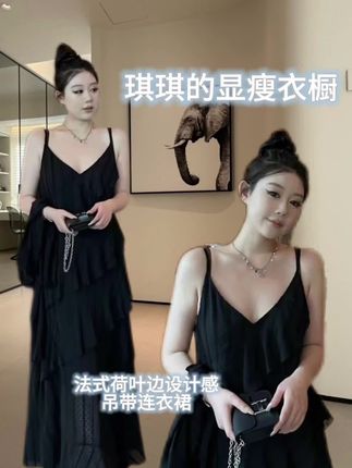 琪琪怪怪大码女装【德鲁纳】法式荷叶边设计感吊带连衣裙#夏日氛围感连衣裙推荐 #姐妹们一起美美哒 #设计感连衣裙子 #微胖女装 #小黑裙法式浪漫