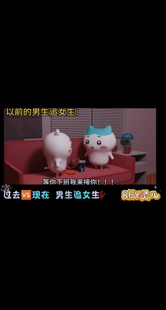 #拒绝废话#科普#冷知识#省流
#有趣的知识又增长了
#看完不笑算我输
#不喜勿喷纯属娱乐
#过去🆚现在追求女生