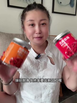 #吃货的世界唯有美食不可辜负 #下饭菜 #美食冷知识