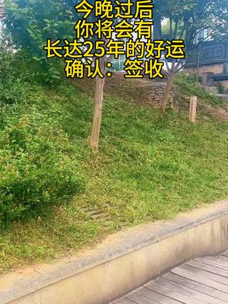 #城市一角 #手机摄影 #我的城市由我拍 #纪录美好生活 #宫延楼热灸养生馆兴业街店 @允岚-大健康 @通山养生找玲姐