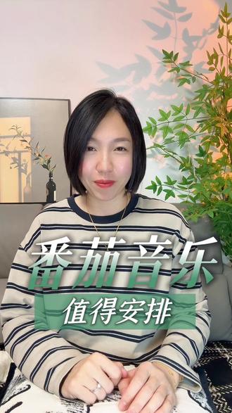 各种匹配模式总有你需要#番茄音乐 #干货 #爆火歌曲 #好听的歌 #每日分享