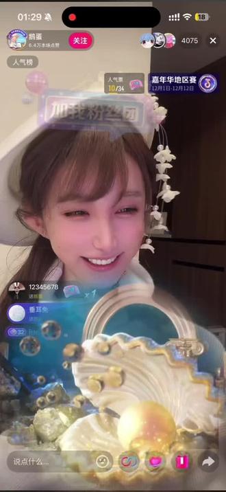 男人与女人争夺比心兔兔中
#鹅妈妈