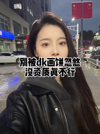 认真看完! #内容过于真实 #抖音二创激励计划 #大数据推荐给有需要的人 #感谢抖音我要上热门
