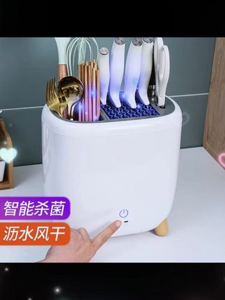 紫外线消毒,刀具置物架,厨房小助手,健康生活守护者! #筷子筒 #便捷收纳 #收纳整理 #紫外线消毒 #厨房神器