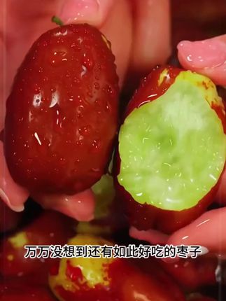 灵武长枣新鲜到能掐出水