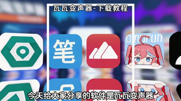 《石佛宝藏》 #rvc #rvc変声器 #瓦瓦 #rvc模型 #瓦瓦同款变声器 瓦瓦同款捷风变声模型rvc导入教程别挡我的路难道他真是赋能哥颗秒就要和贤者玩棒棒棒棒