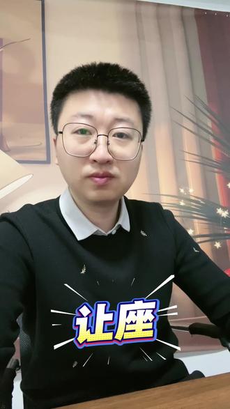 讲道德是约束自己,而不是约束别人!