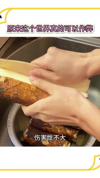 生活小妙招来了#饮料搭配 #生活小妙招