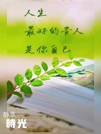#英语 #英语口语 #英语没那么难 #英语学习 #每日英语