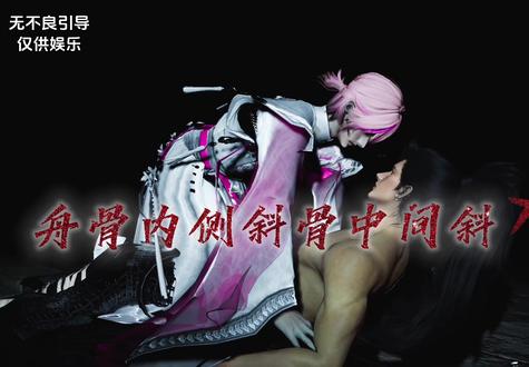 如何让喜欢的人软软的躺在你的怀里#燕云十六声 #2026网易游戏520发布会 #你好我是网易游戏玩家#教学 #燕云