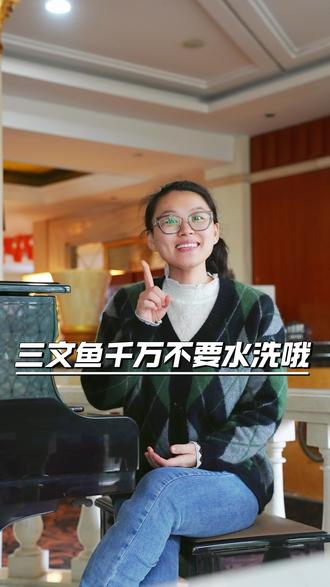 三文鱼肉,不能水洗哦#三文鱼#三文鱼刺身#拒绝反复冷冻#刺身