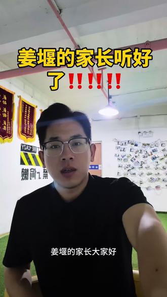 愿所愿皆所得 #姜堰 #体育 #体育精神 #中考 #中考体育