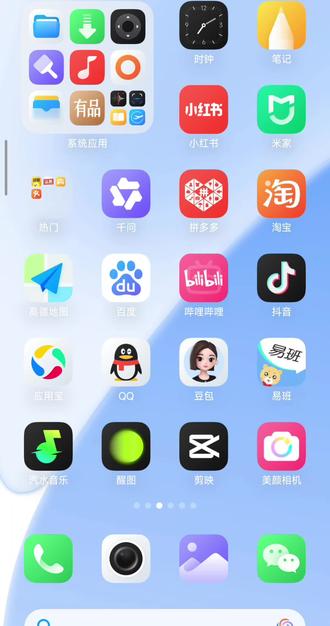 千问免费点奶茶外卖保姆级教程包教会#千问 #免费 #薅羊毛 #网购 #外卖