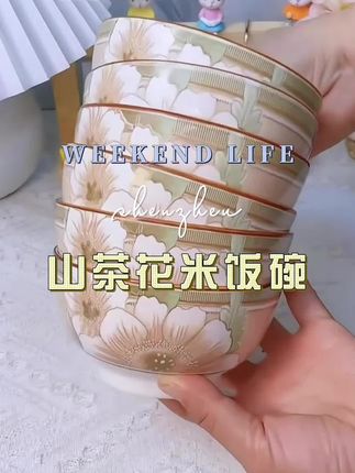 #山茶花米饭