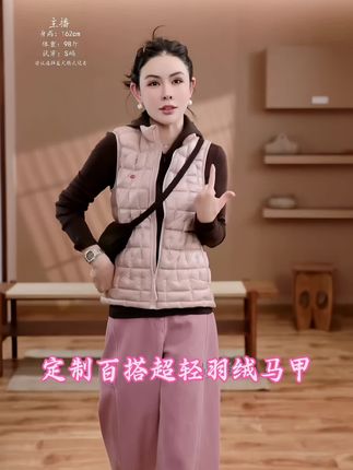 HDD- "暖暖冬日" 90白鸭绒 冬季超轻保暖百搭定制羽绒马甲#羽绒马甲背心 #高级感穿搭 #谁穿谁好看系列 #美出高级感 #时髦精的ootd