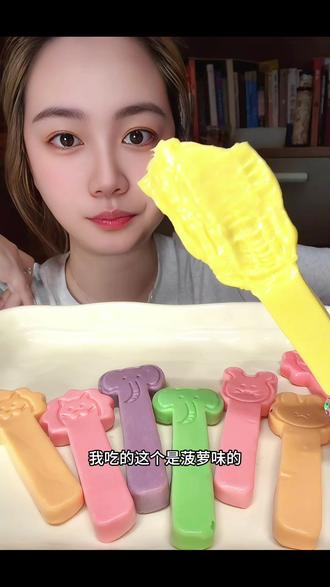 再发十天货就要放假啦 想过年在家啃嚼嚼乐的 抓紧时间啦 #嚼嚼乐 #嚼嚼乐测评 #嚼嚼乐软糖