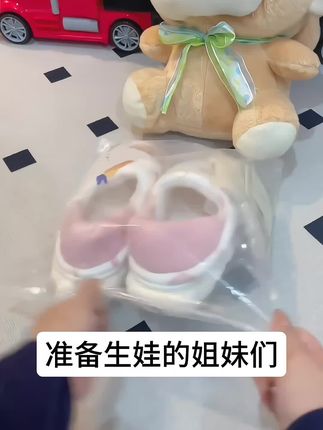 准备生娃的姐妹们,春夏款的月子鞋帮你们选好了,上脚简单干净又好看,带包跟不容易着凉,面料透气不闷脚,鞋底柔软舒服,带防滑纹时放居家拖鞋也可以。#月子鞋女产后 #月子 @抖音创作小助手 @抖加🔥上热门🔥dou+🔥热点宝