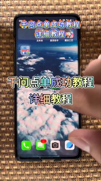 伏脂剑佟瀼岽壑洞座 #千问崩了 #千问点奶茶