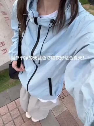UPF50+冰川灰防晒衣男女夏季薄款防紫外线户外骑行防晒服情侣外套 #防晒衣 #户外骑行服 #男女同款 #防晒外套