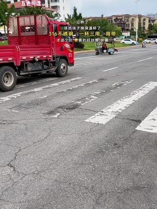 妈妈们赶快来薅儿童保温杯大羊毛!厂家换款清库存,儿童三饮保温杯才19.9,还带背带,五个颜色男孩女孩都能用,卡通图案孩子们也喜欢,趁便宜赶紧给孩子选个喜欢的颜色!#316钢保温杯 #儿童保温杯#保温杯#儿童保温杯推荐 #吸管杯