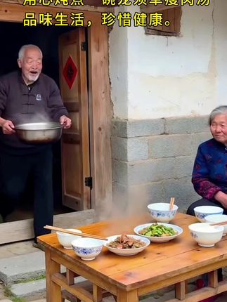 龙须草炖汤#闽南人#为你煲汤味道鲜美 #晚睡 #乡村美食